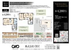業者間図面