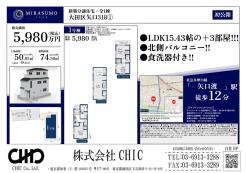 業者間図面