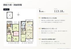 府中市本町2丁目