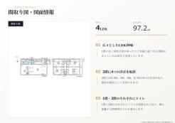 府中市北山町2丁目