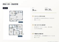 三鷹市牟礼6丁目