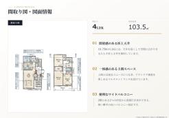 八王子市石川町