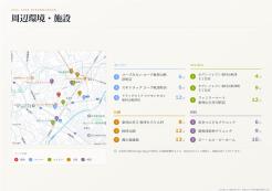 東村山市秋津町2丁目