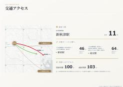 東村山市秋津町2丁目