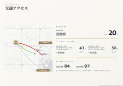清瀬市中里1丁目