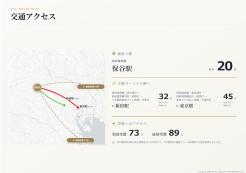 練馬区西大泉5丁目