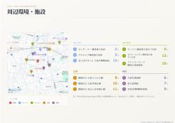 練馬区東大泉6丁目