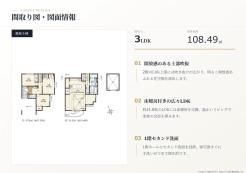 国分寺市南町1丁目