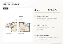 国分寺市本多4丁目