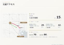 練馬区大泉学園町2丁目