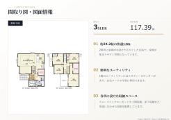 西東京市向台町6丁目