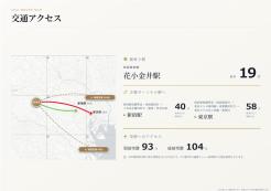 西東京市向台町6丁目