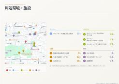 西東京市向台町6丁目