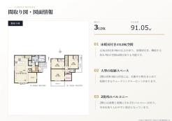 府中市押立町2丁目