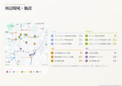 町田市玉川学園5丁目