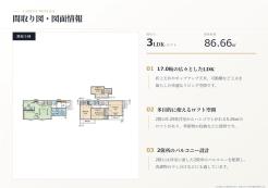 昭島市朝日町5丁目
