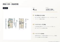 東大和市上北台3丁目