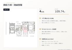 豊島区池袋本町4丁目
