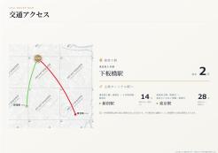 豊島区池袋本町4丁目