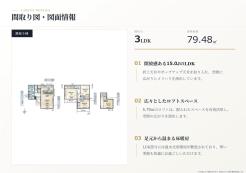 小金井市貫井南町4丁目