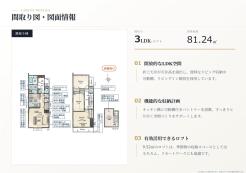 小金井市貫井南町2丁目