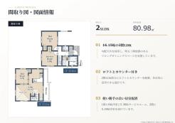 江戸川区篠崎町1丁目