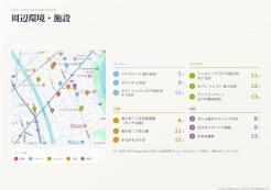 江戸川区南小岩4丁目