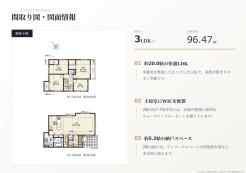 多摩市一ノ宮2丁目