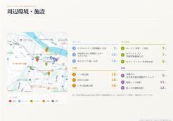 【株式会社CHIC 本店】多摩市一ノ宮新築分譲住宅_ご提案書 _05