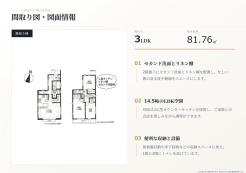 練馬区関町南2丁目