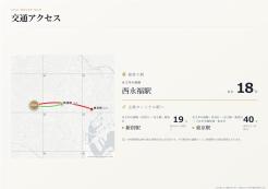 【株式会社CHIC 本店】杉並区成田東新築分譲住宅_ご提案書 _04