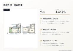 八王子市北野台2丁目