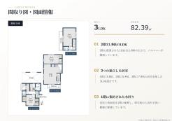 足立区中川2丁目