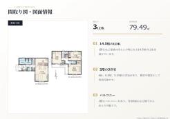 小平市花小金井5丁目