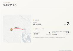 渋谷区幡ヶ谷3丁目