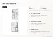 三鷹市新川4丁目 新築分譲住宅 全1棟【】