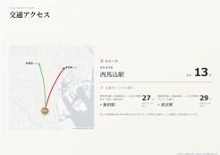 大田区南馬込3丁目